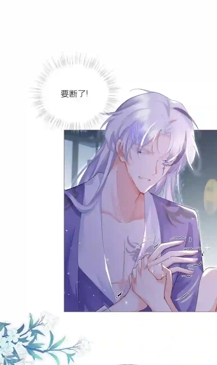 萌主人设又崩啦！第9话 洛编剧的脑洞