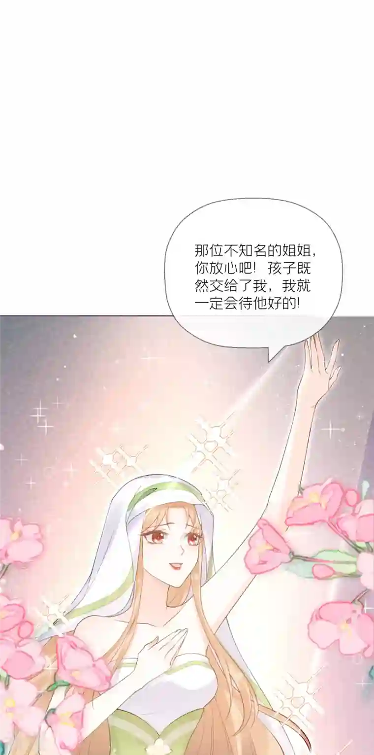 萌主人设又崩啦！第9话 洛编剧的脑洞