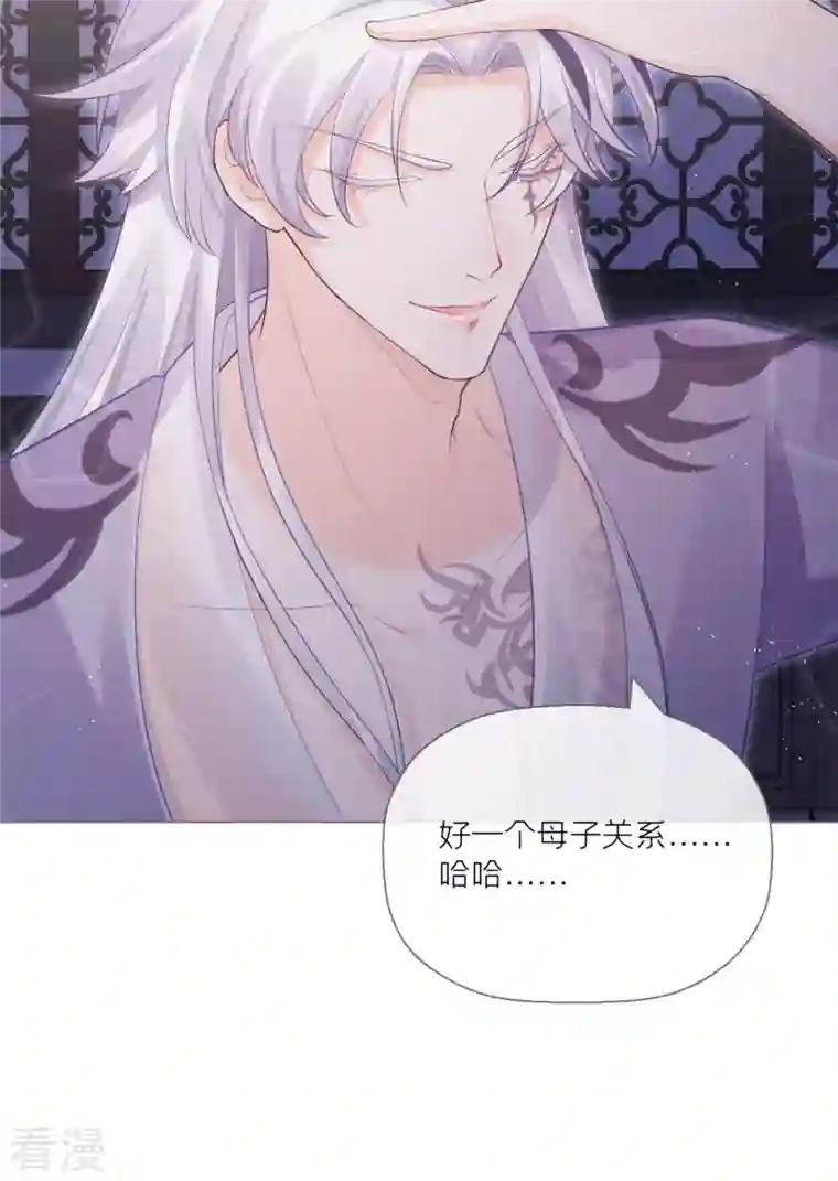 萌主人设又崩啦！第9话 洛编剧的脑洞