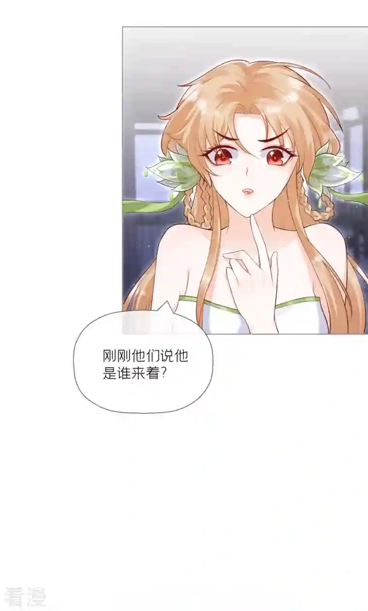 萌主人设又崩啦！第10话 将门夫妇有请