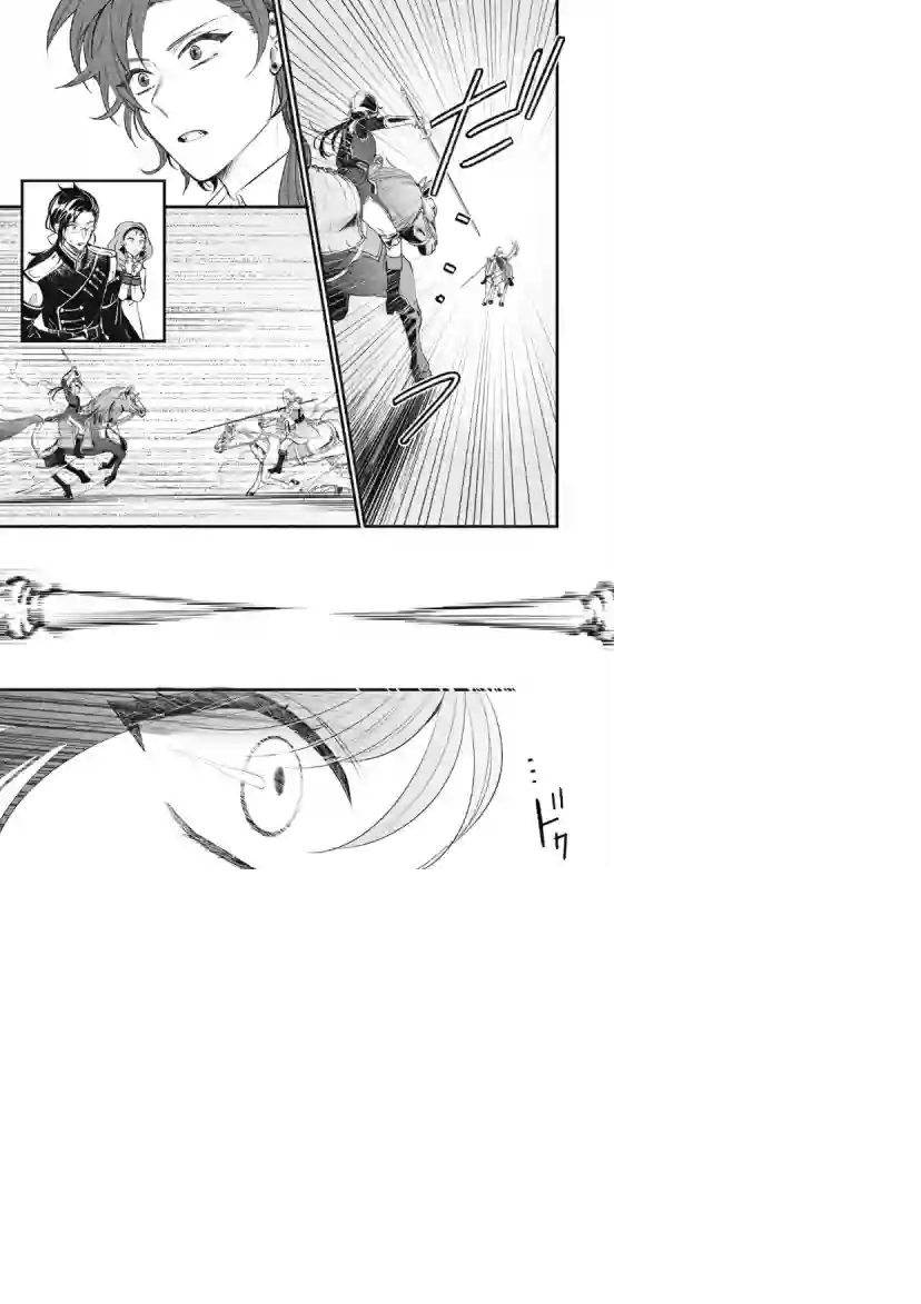 王太子大人，这次我绝不想被你杀掉！第13话