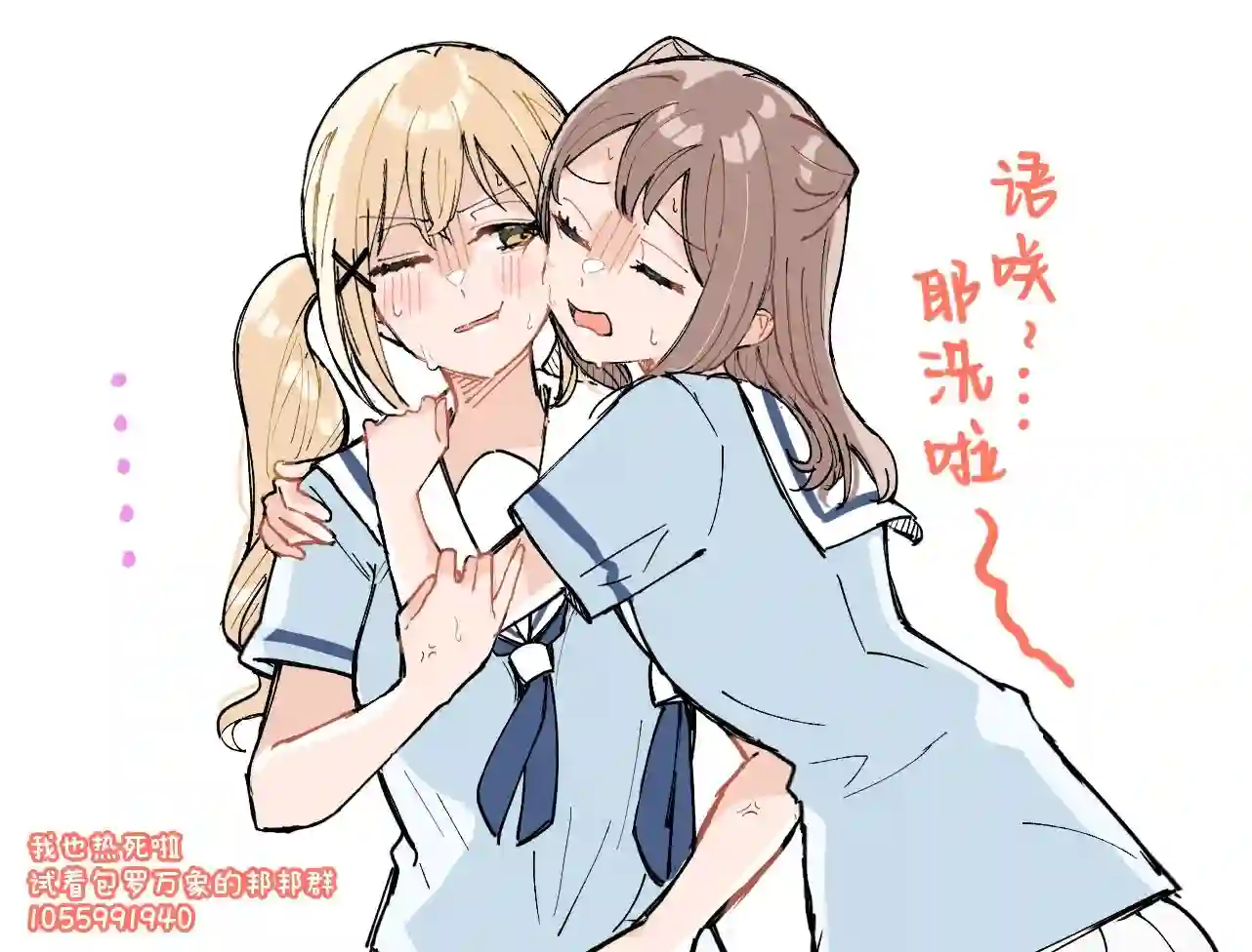 てぃつ丸的ksar合集第03话