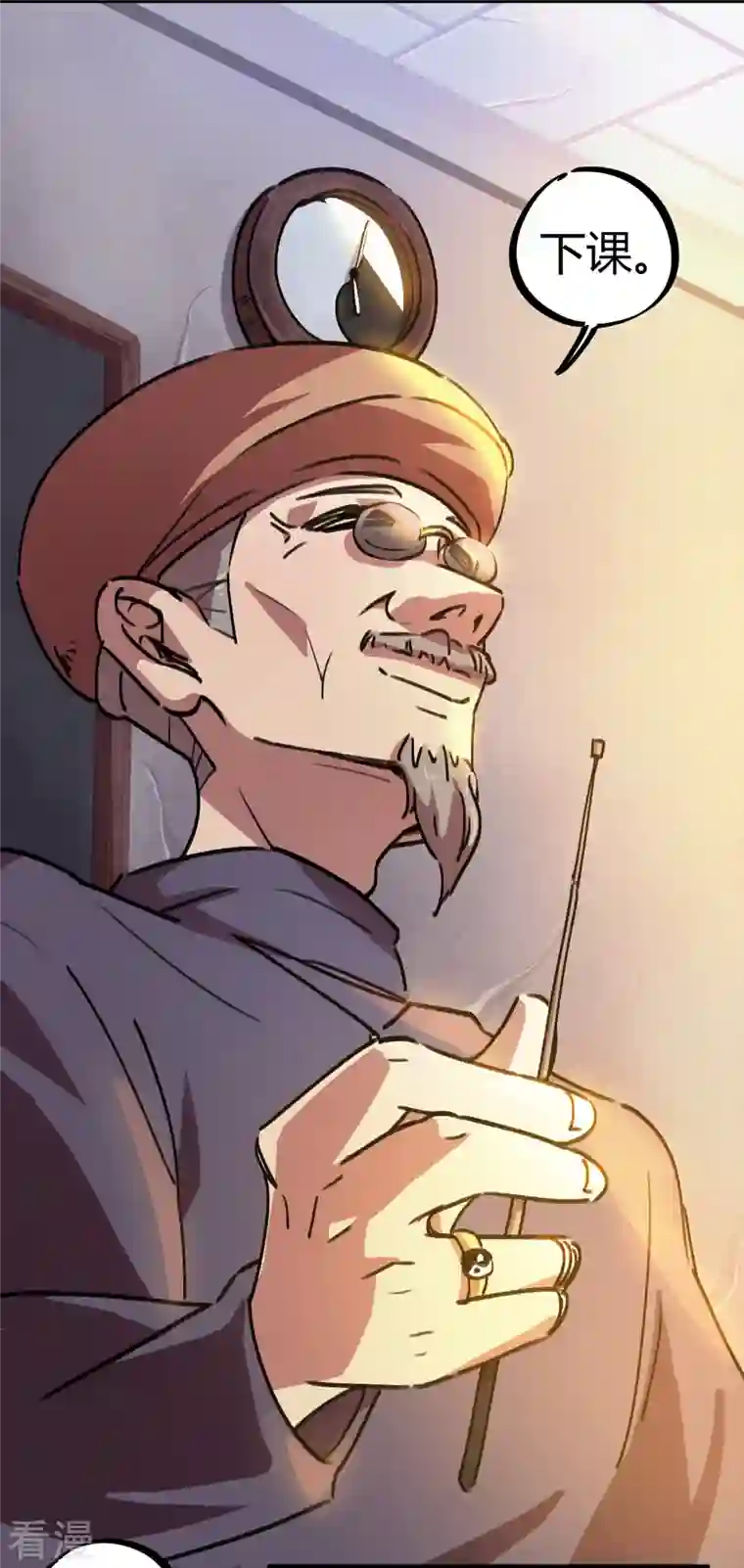 无敌修真狂少（快读版）第20话 不识抬举