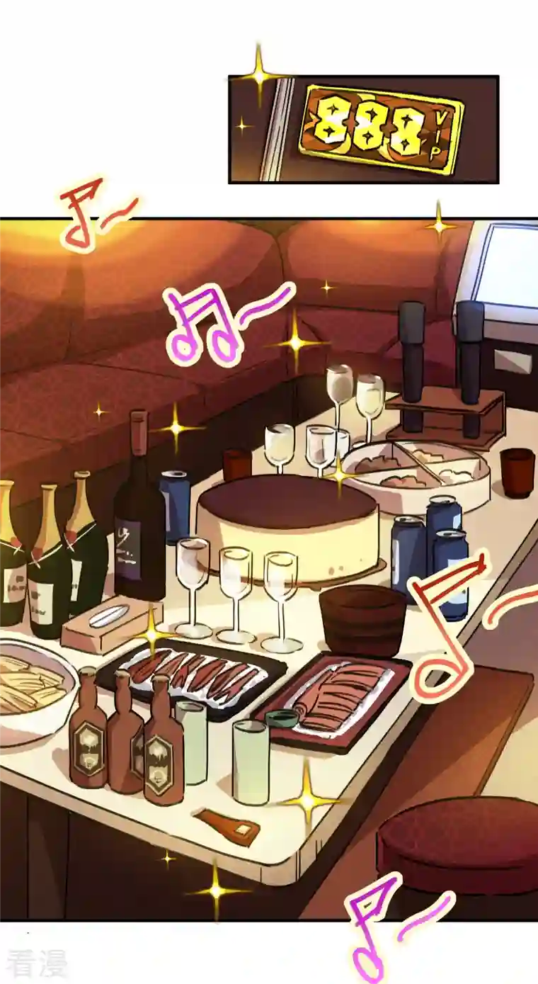 无敌修真狂少（快读版）第20话 不识抬举