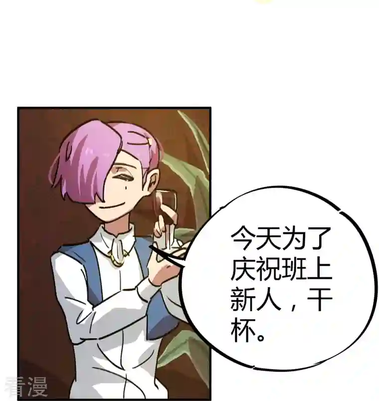 无敌修真狂少（快读版）第20话 不识抬举