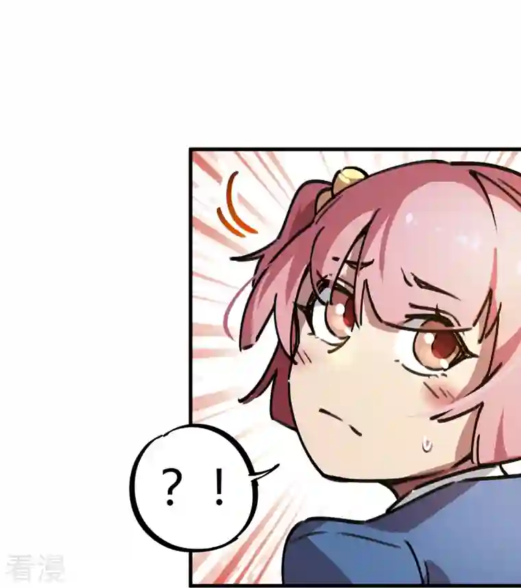 无敌修真狂少（快读版）第20话 不识抬举