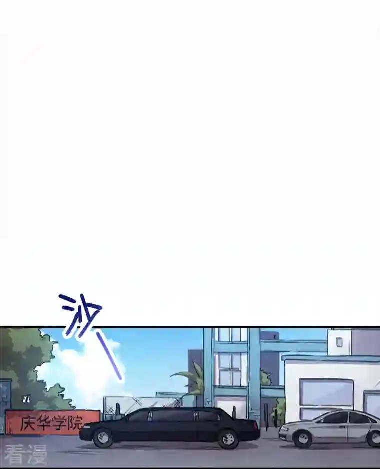 无敌修真狂少（快读版）第20话 不识抬举