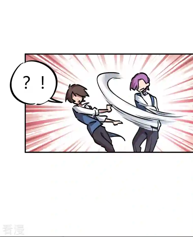 无敌修真狂少（快读版）第21话 失控