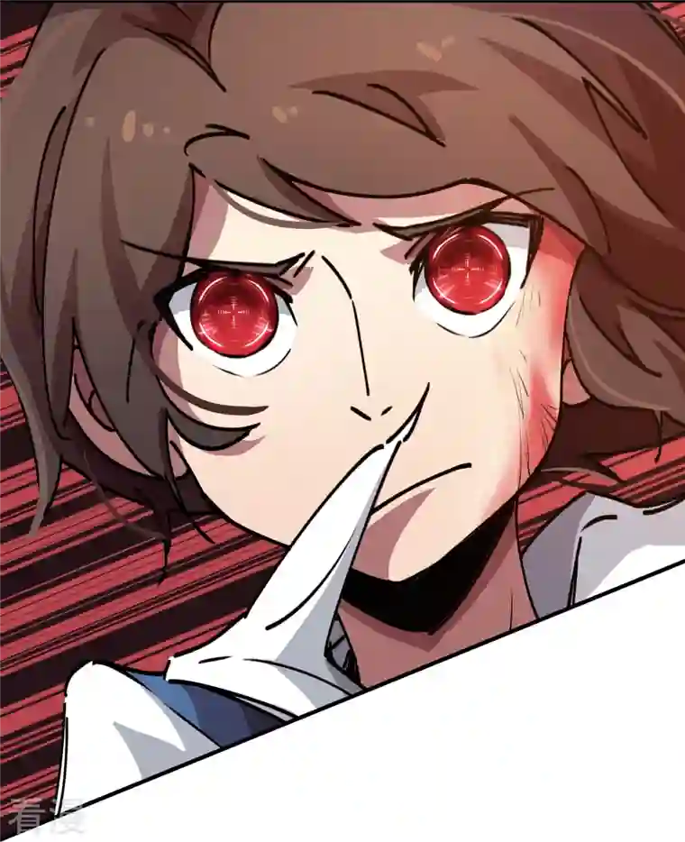 无敌修真狂少（快读版）第21话 失控