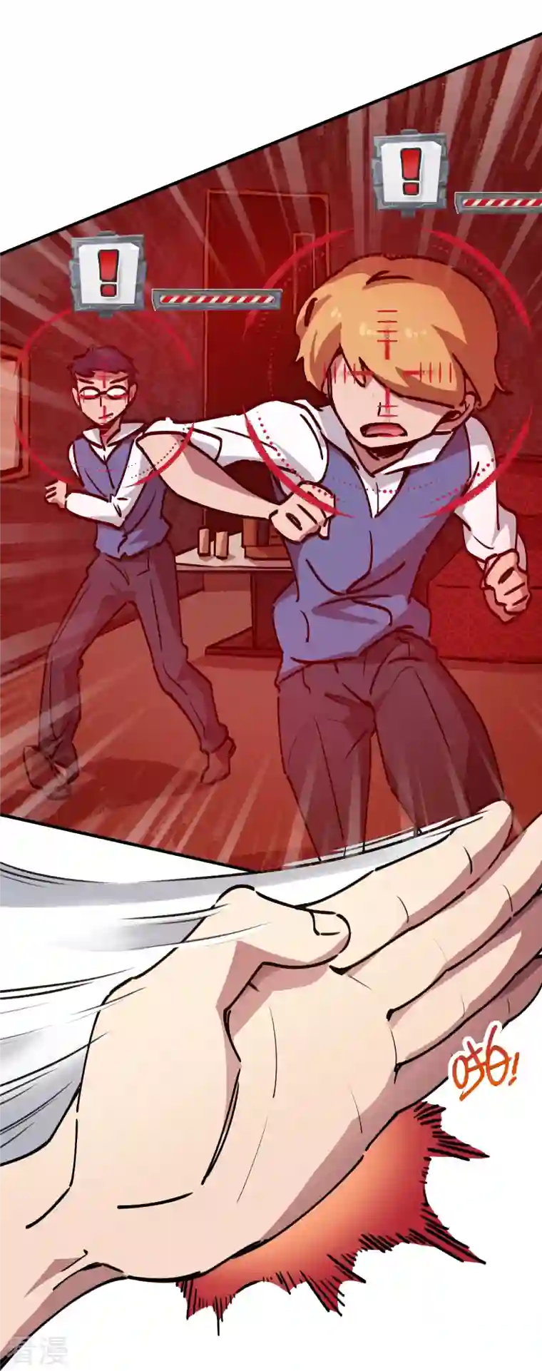 无敌修真狂少（快读版）第21话 失控