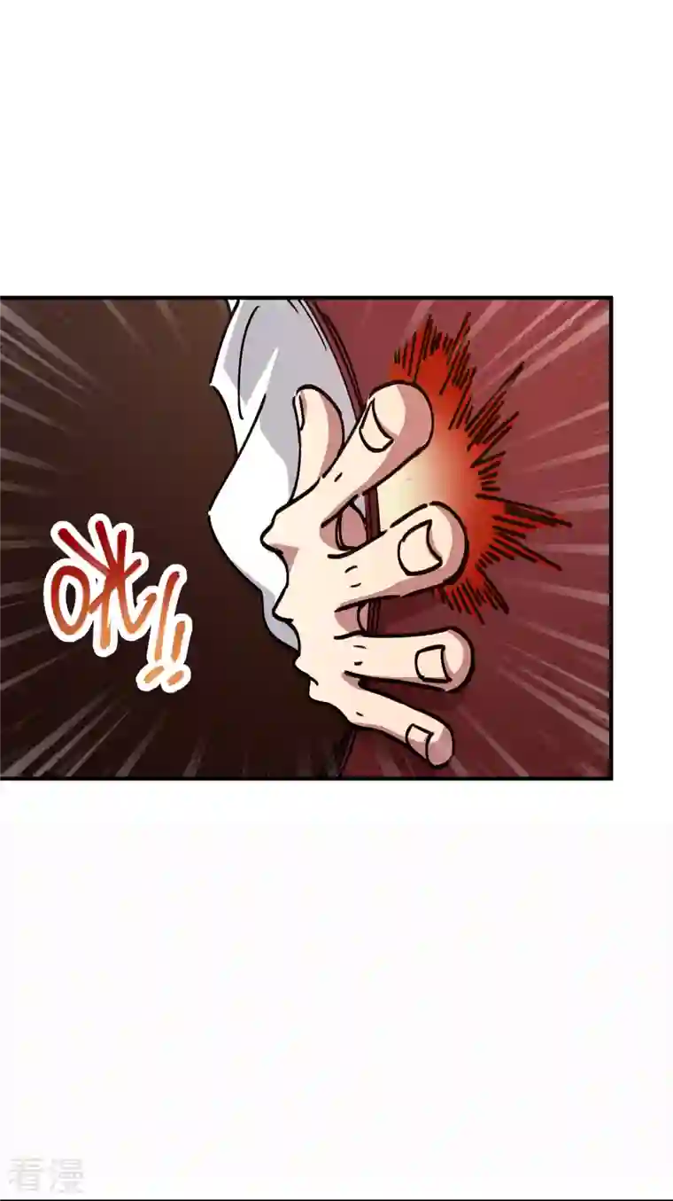 无敌修真狂少（快读版）第21话 失控