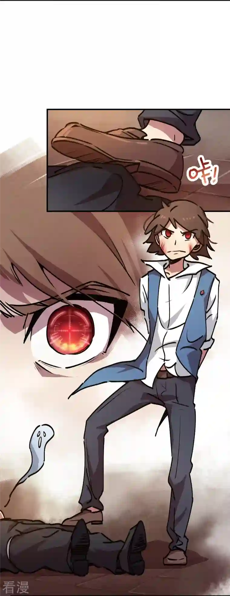 无敌修真狂少（快读版）第21话 失控