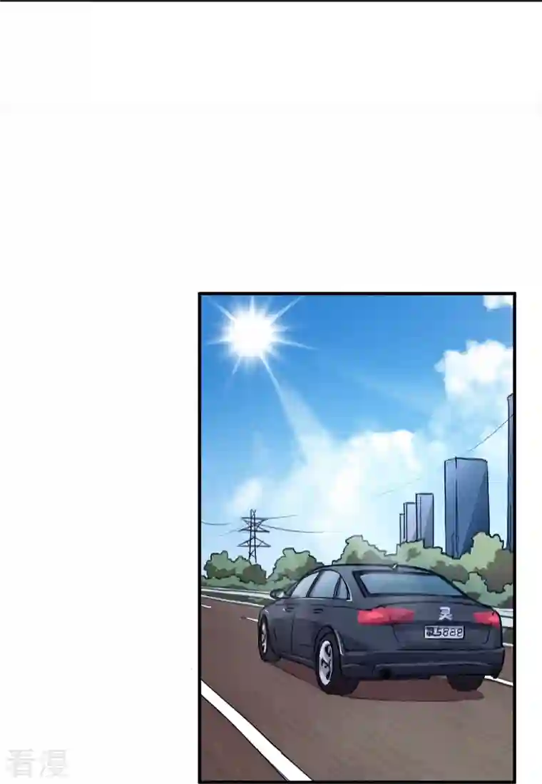 无敌修真狂少（快读版）第22话 狗眼看人低