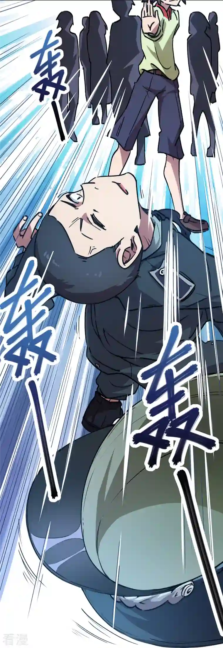 无敌修真狂少（快读版）第22话 狗眼看人低