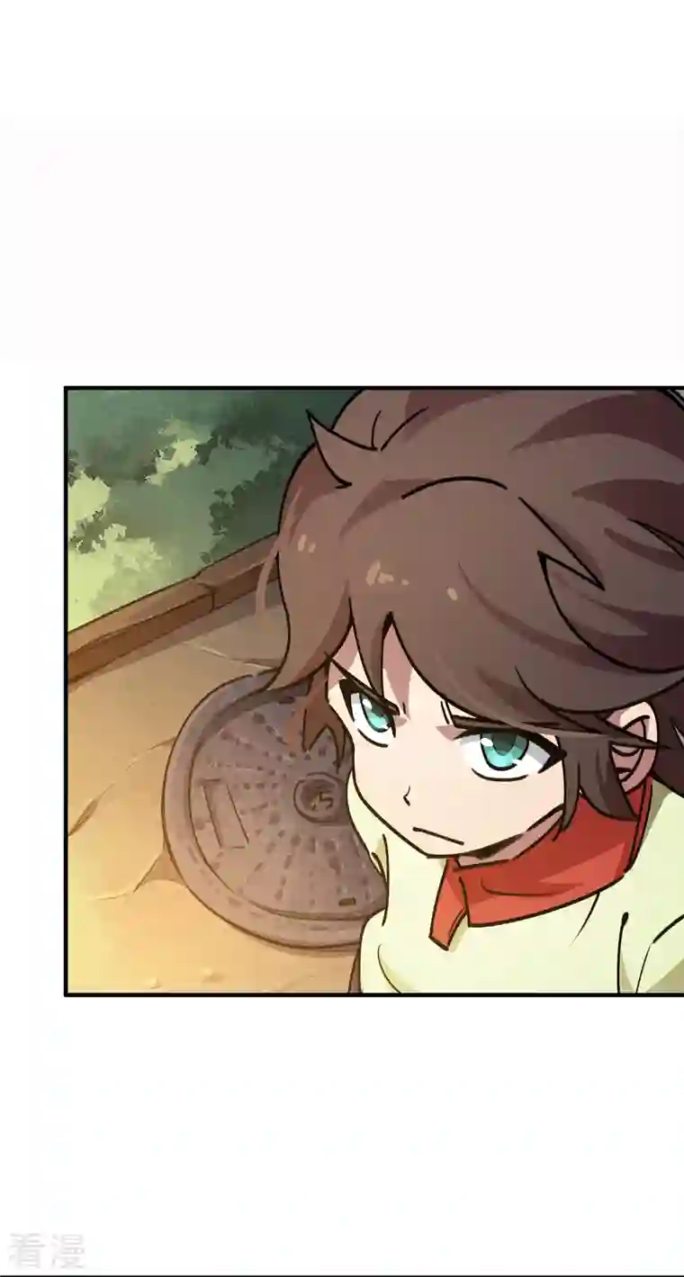 无敌修真狂少（快读版）第23话 绝不放过你