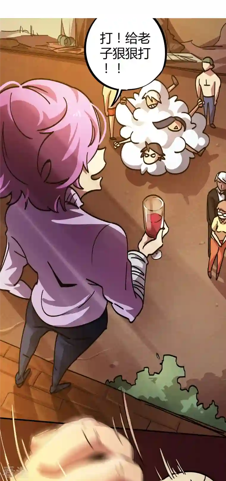 无敌修真狂少（快读版）第23话 绝不放过你