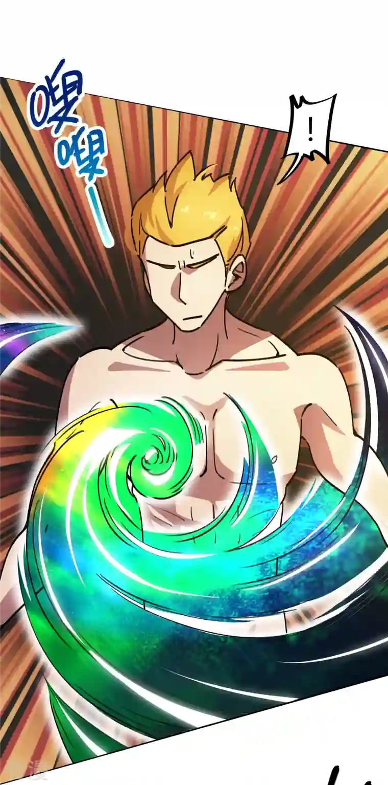 无敌修真狂少（快读版）第23话 绝不放过你