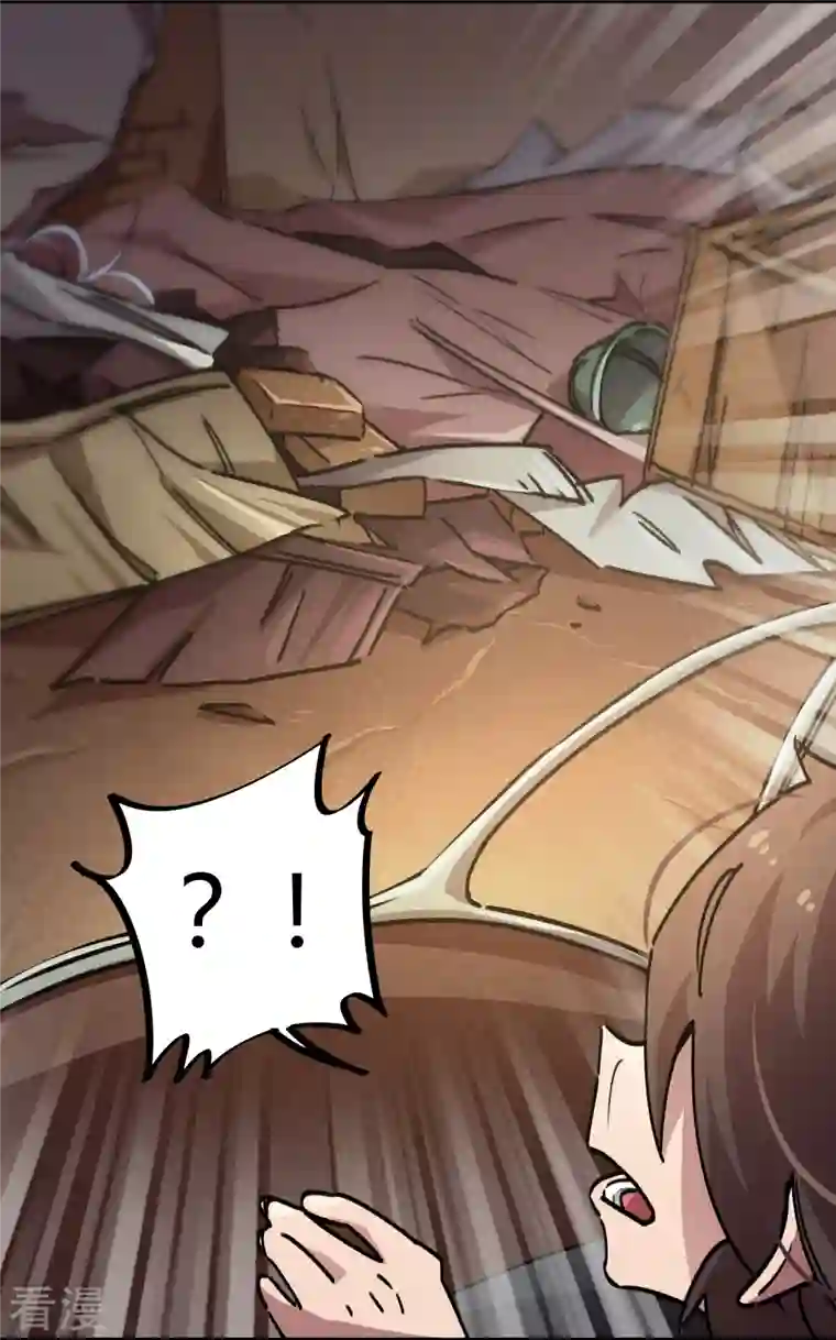 无敌修真狂少（快读版）第23话 绝不放过你