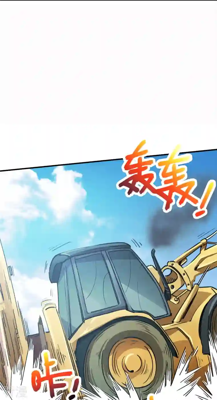 无敌修真狂少（快读版）第23话 绝不放过你