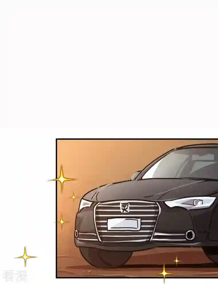 无敌修真狂少（快读版）第25话 深藏功与名