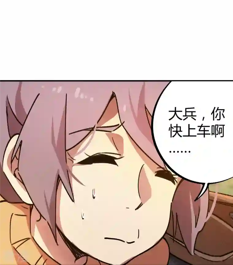 无敌修真狂少（快读版）第25话 深藏功与名