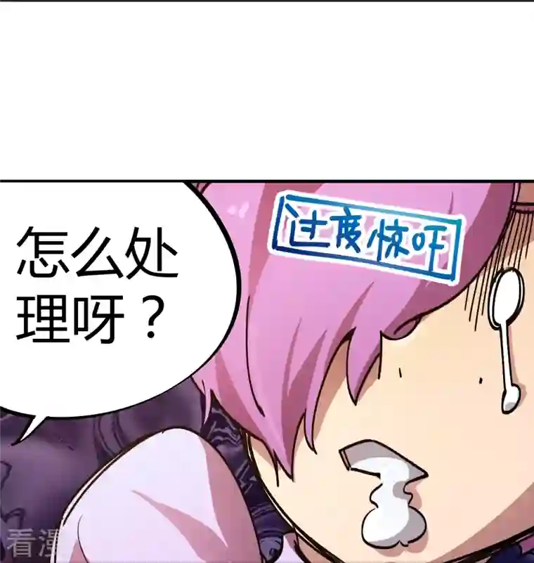 无敌修真狂少（快读版）第25话 深藏功与名