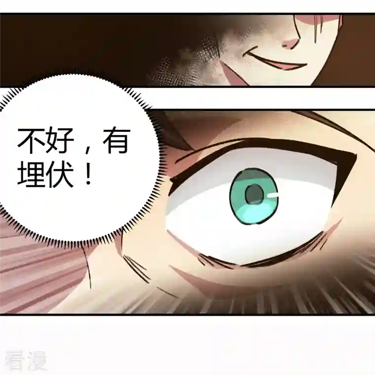 无敌修真狂少（快读版）第25话 深藏功与名