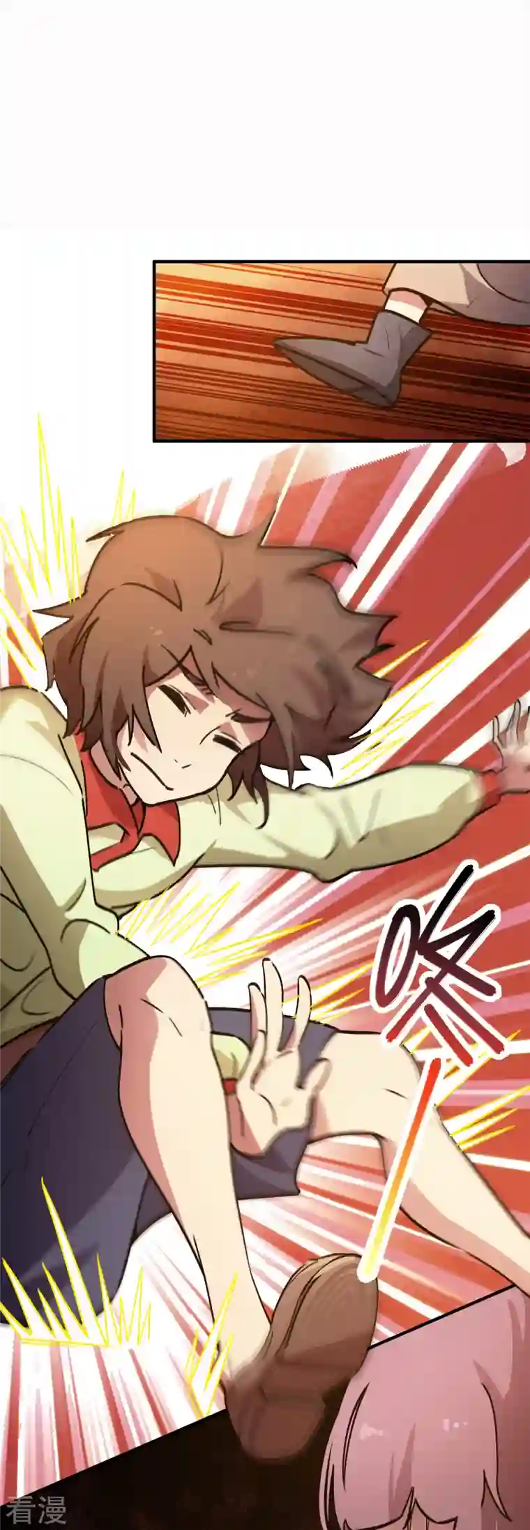 无敌修真狂少（快读版）第25话 深藏功与名