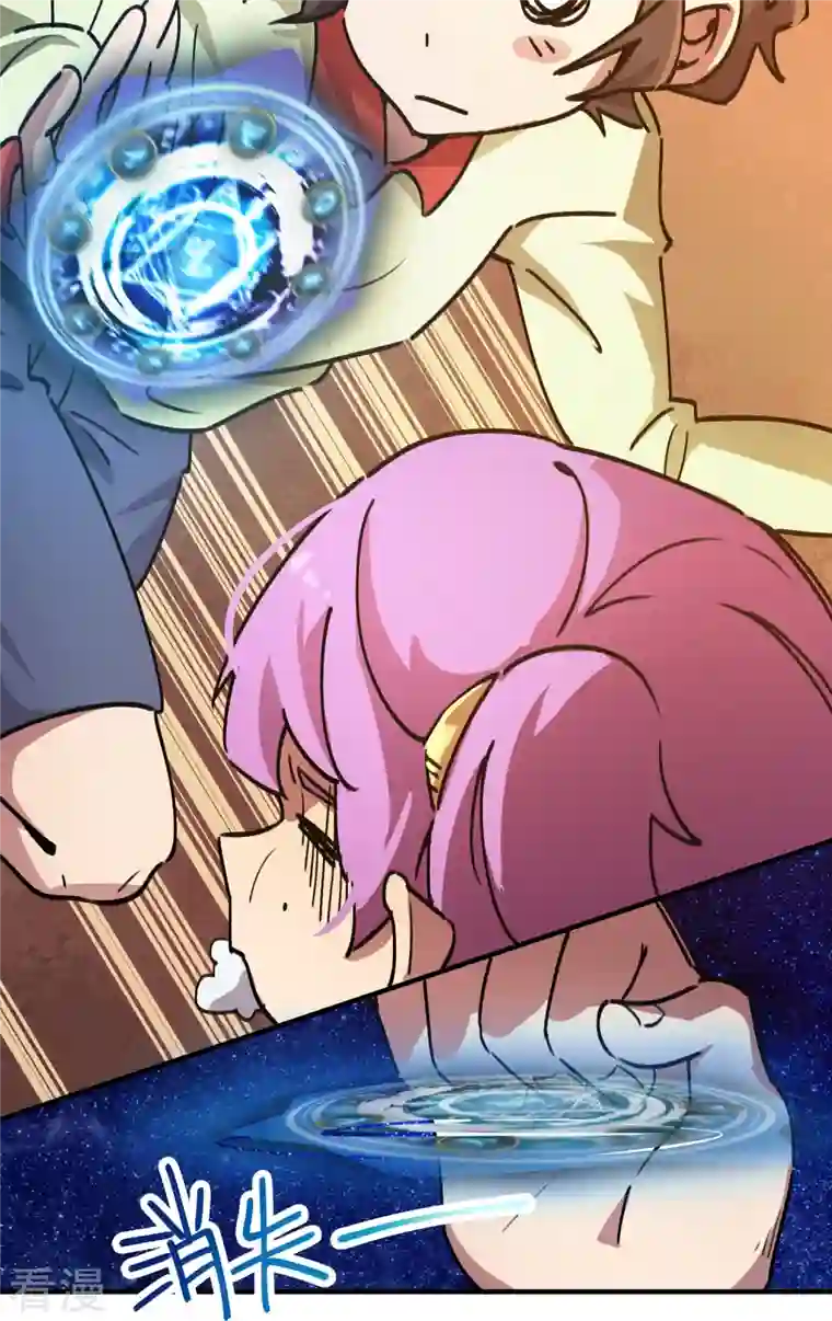 无敌修真狂少（快读版）第25话 深藏功与名