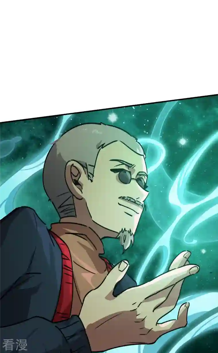 无敌修真狂少（快读版）第26话 杀鸡儆猴