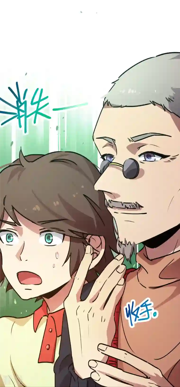 无敌修真狂少（快读版）第26话 杀鸡儆猴