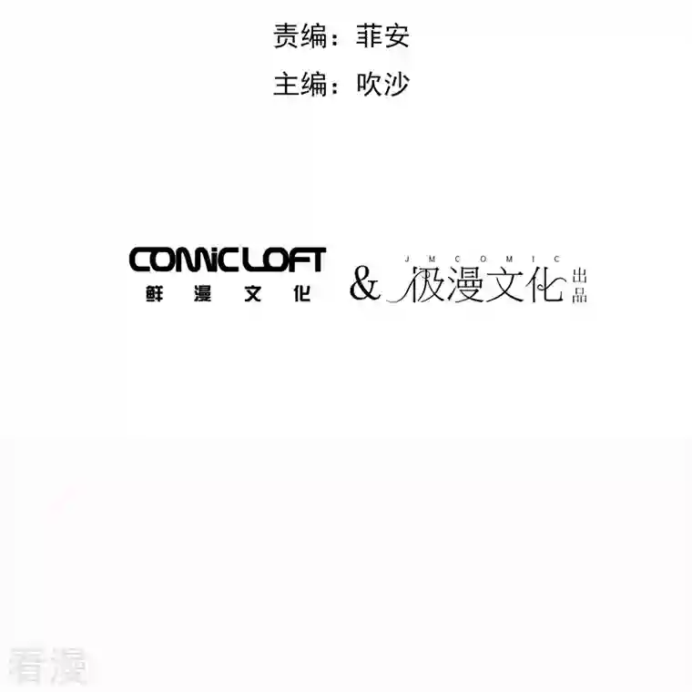 无敌修真狂少（快读版）第27话 无敌狂少