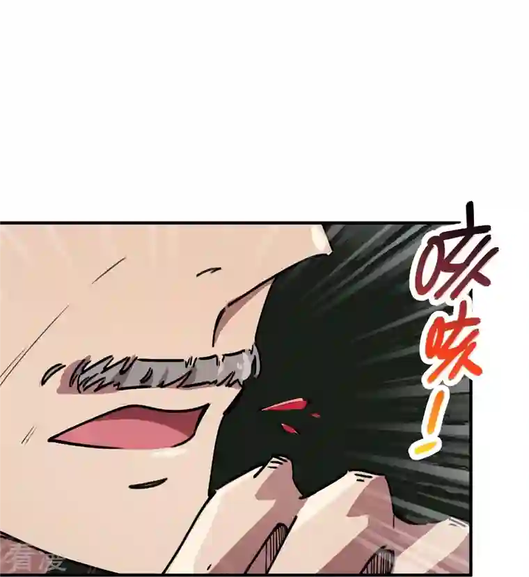 无敌修真狂少（快读版）第27话 无敌狂少