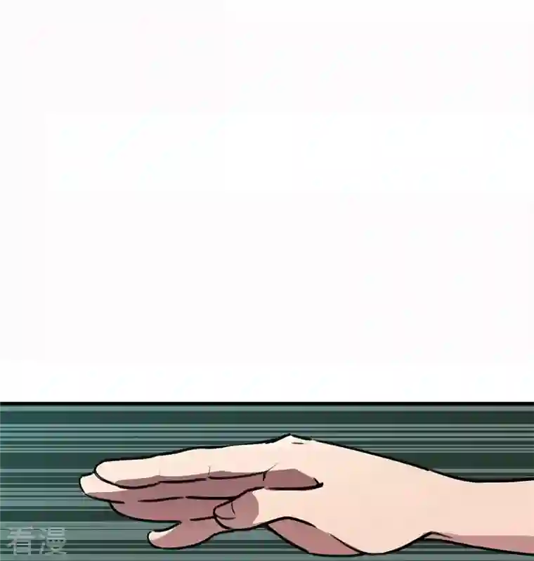 无敌修真狂少（快读版）第27话 无敌狂少