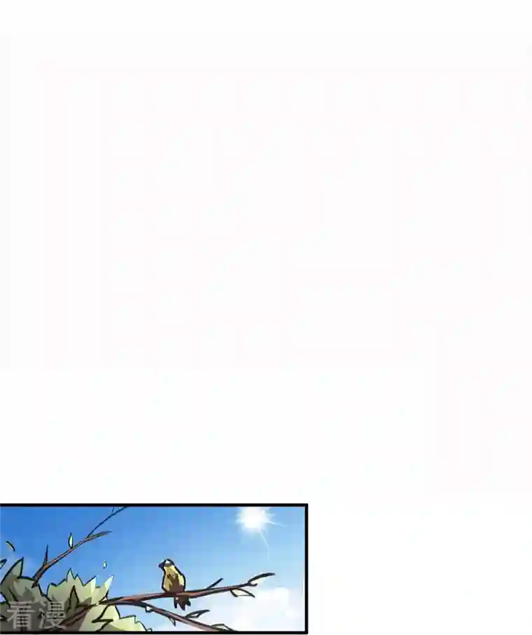 无敌修真狂少（快读版）第27话 无敌狂少