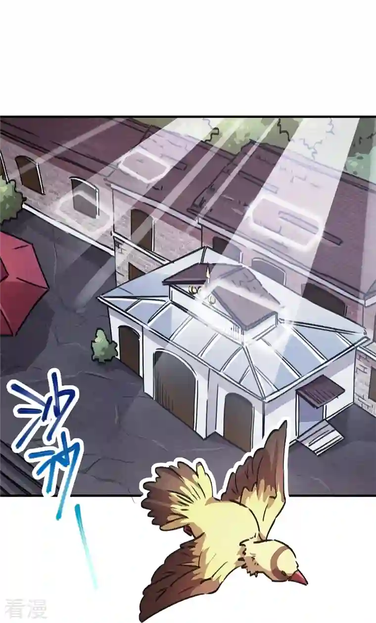 无敌修真狂少（快读版）第27话 无敌狂少