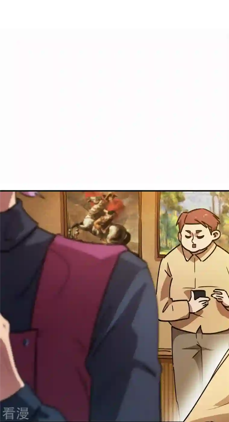 无敌修真狂少（快读版）第27话 无敌狂少