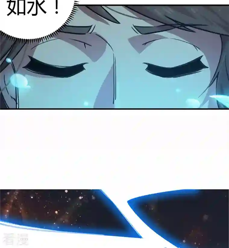 无敌修真狂少（快读版）第27话 无敌狂少