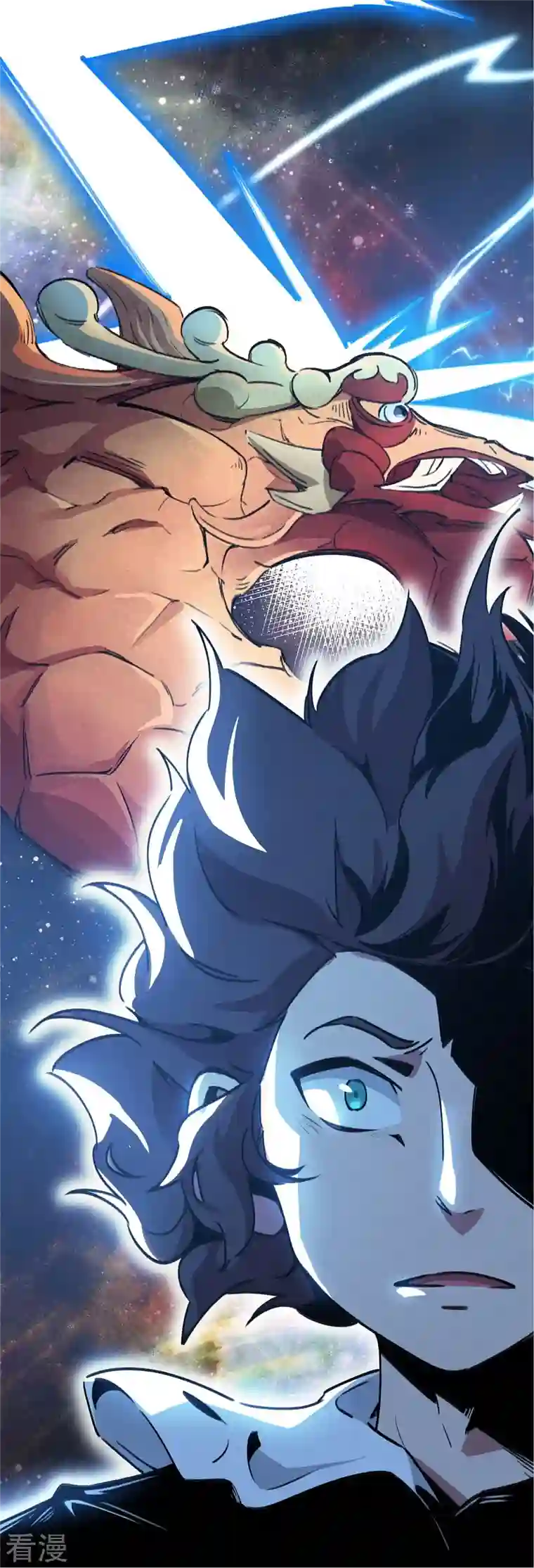 无敌修真狂少（快读版）第27话 无敌狂少