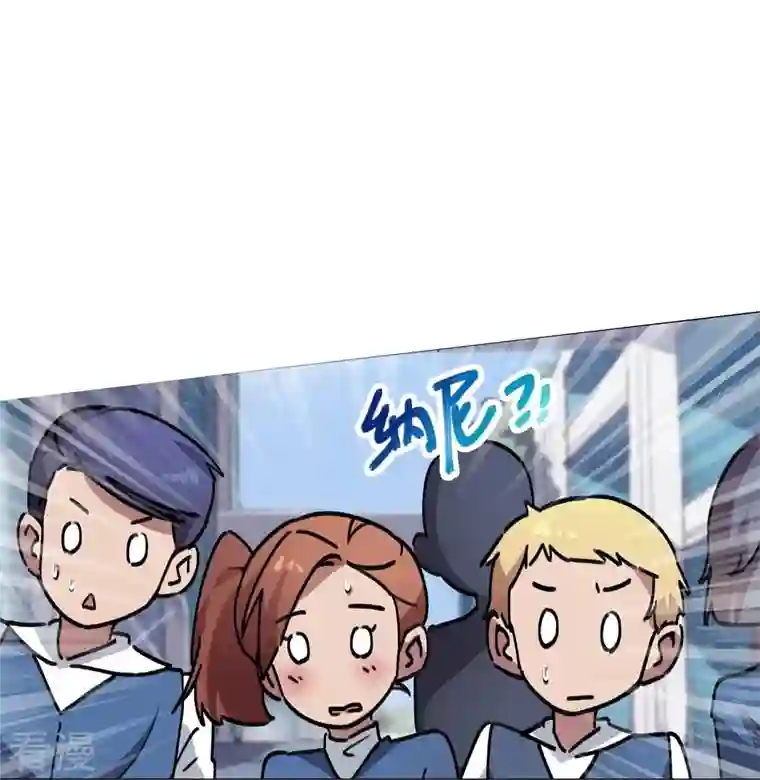 无敌修真狂少（快读版）第27话 无敌狂少