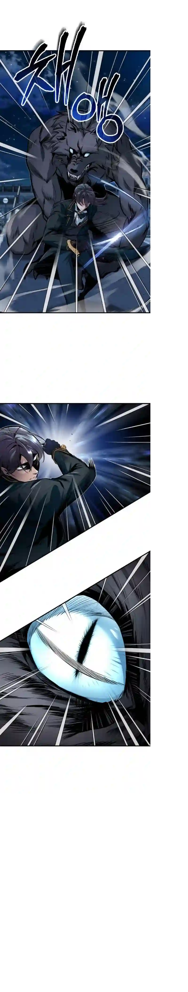 魔法学院的特工教授第12话