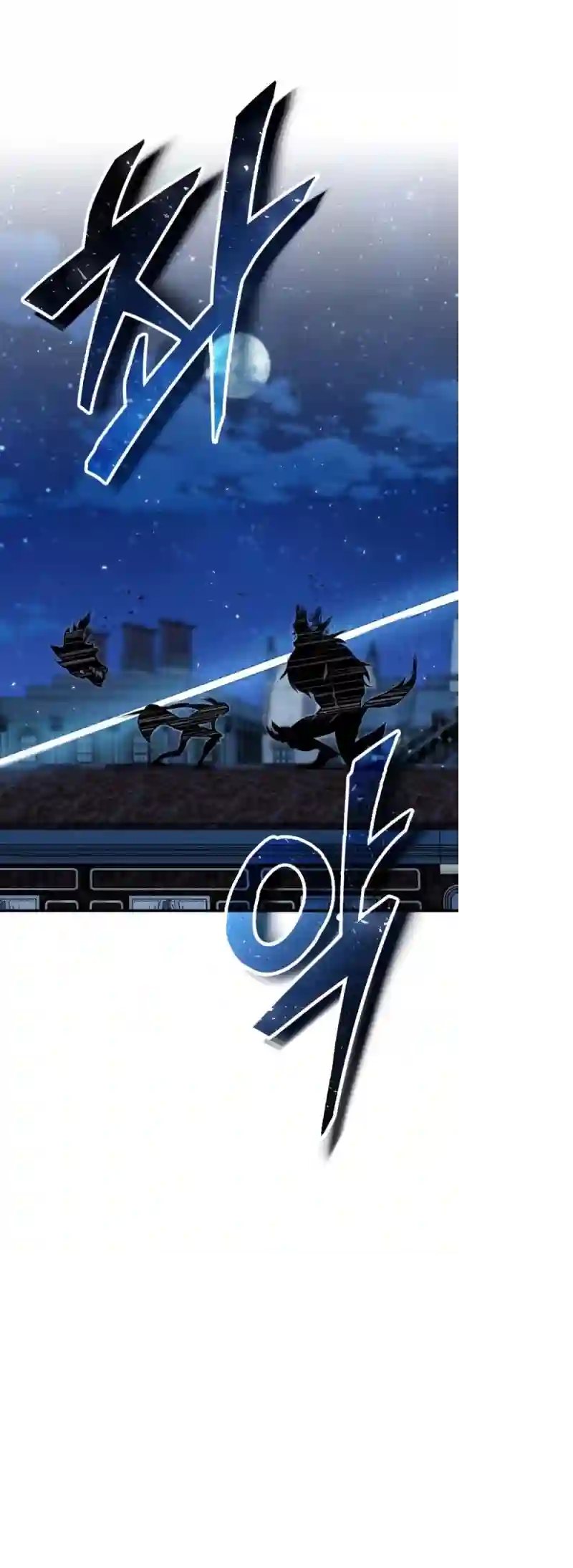 魔法学院的特工教授第12话