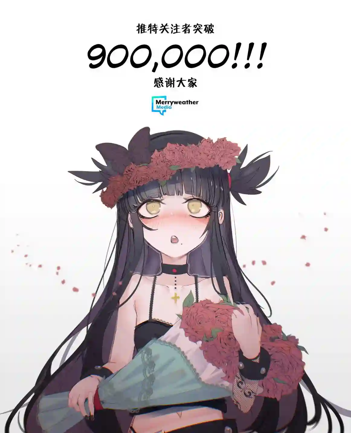 哥特女孩与球员男孩第05话