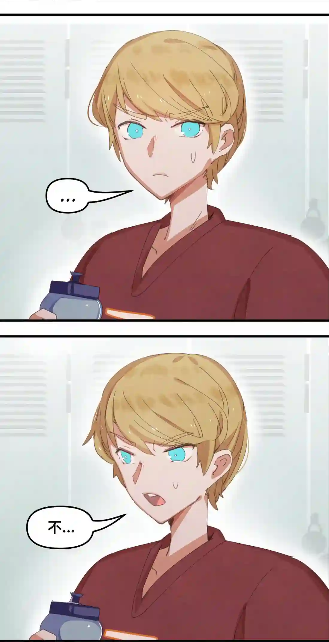 哥特女孩与球员男孩第07话