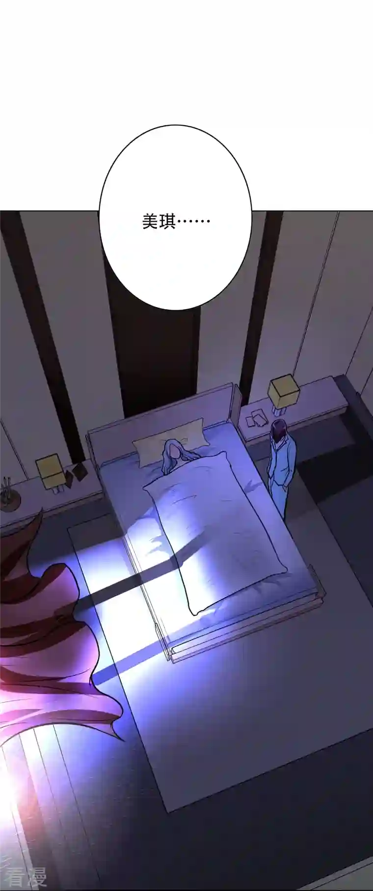 最强系统仙尊第17话 处女之身