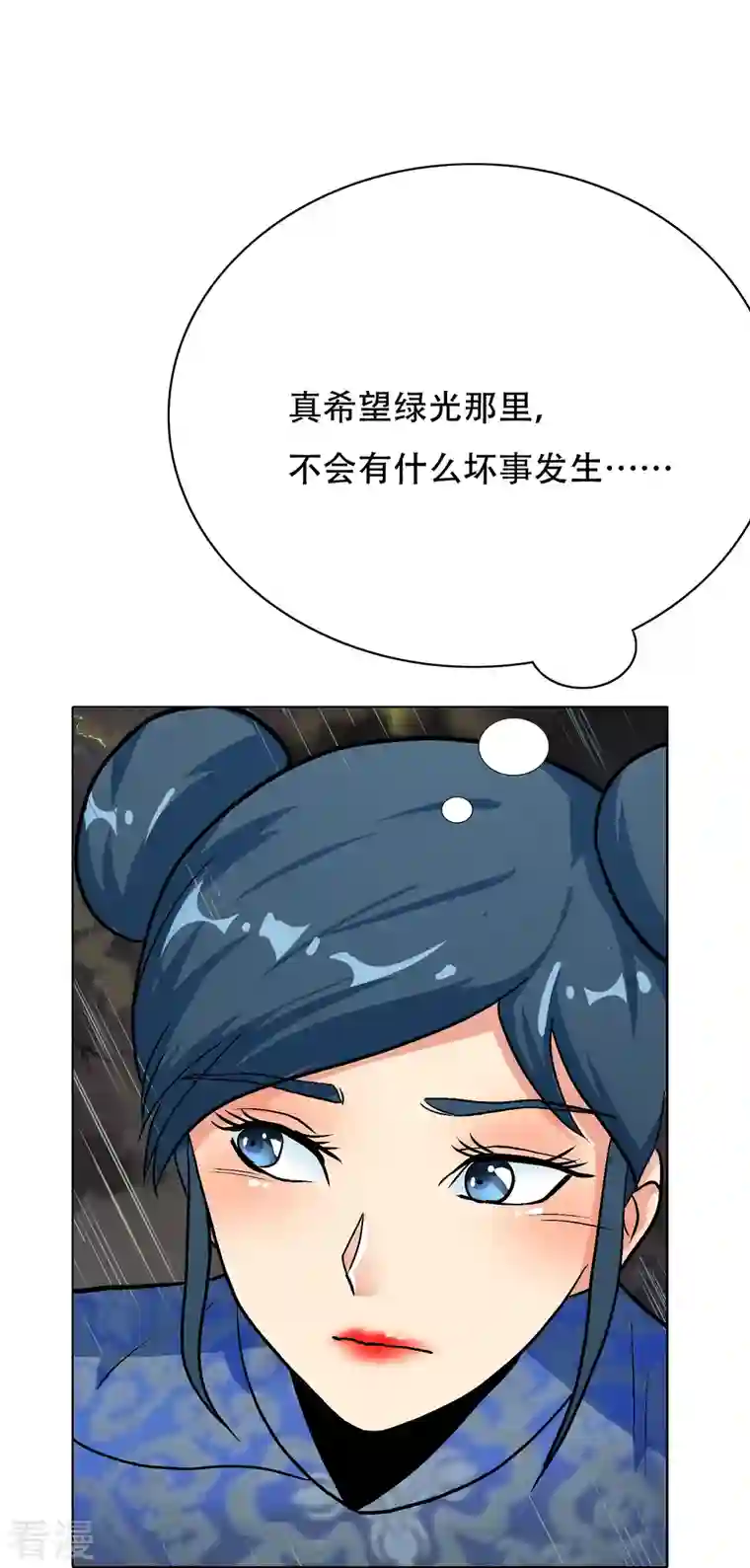 最强系统仙尊第19话 来啊，相互伤害啊！