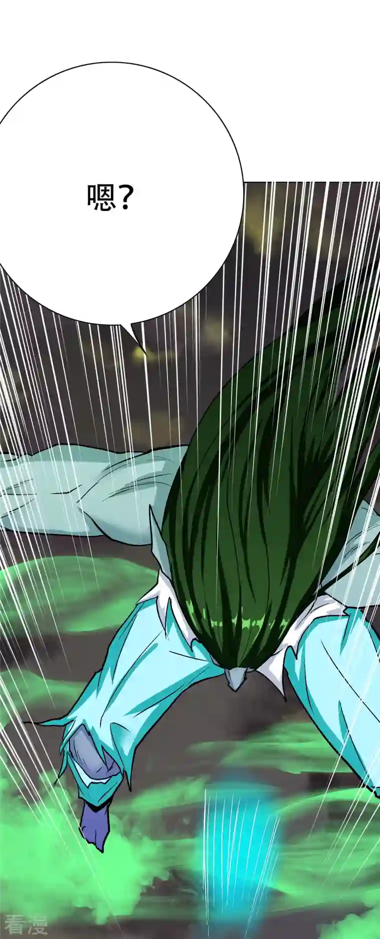 最强系统仙尊第19话 来啊，相互伤害啊！