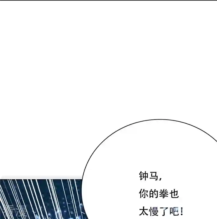 最强系统仙尊第19话 来啊，相互伤害啊！