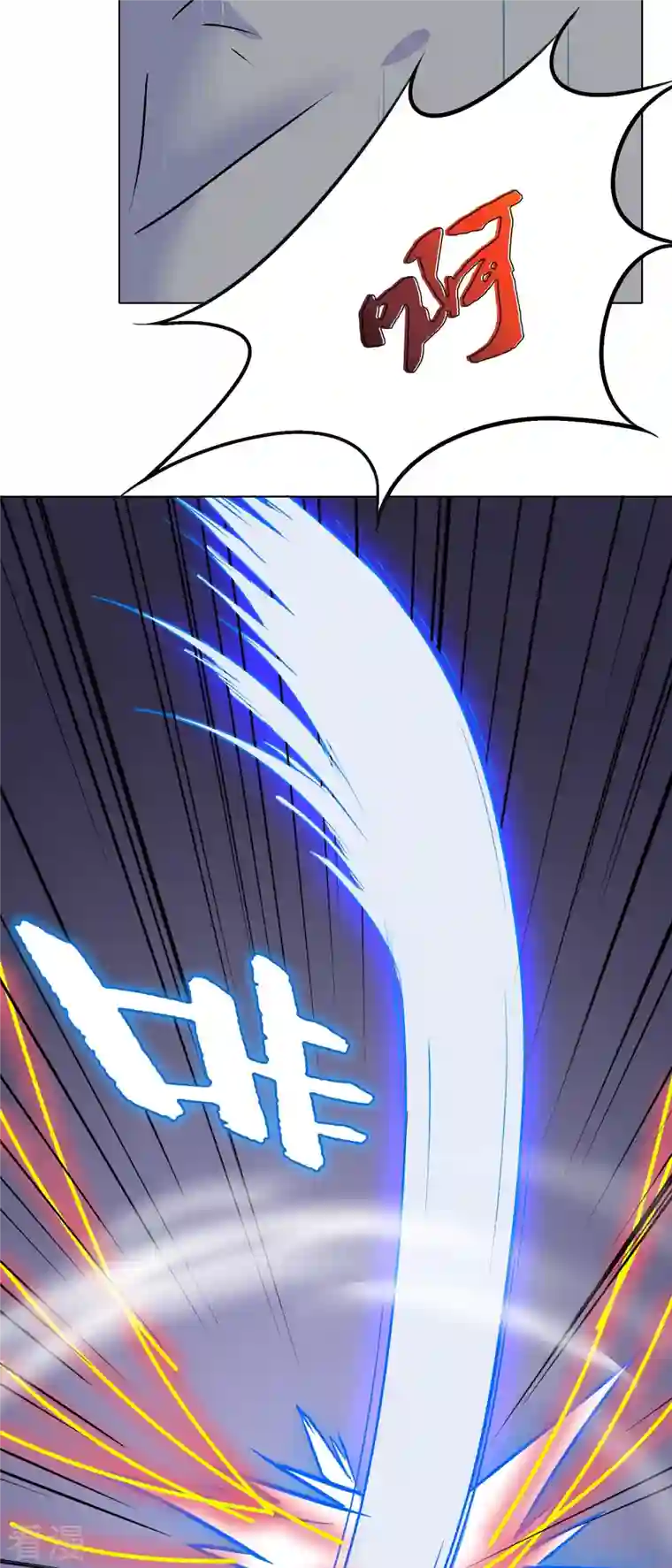 最强系统仙尊第20话 很好，你彻底激怒我了！