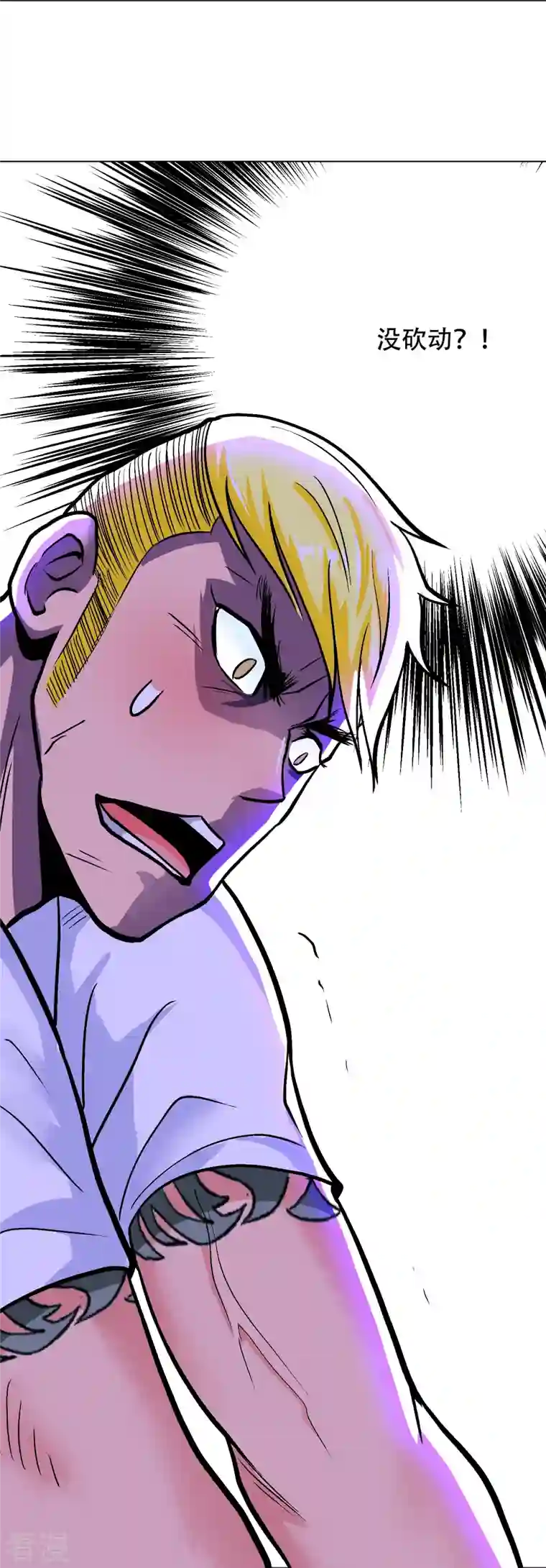 最强系统仙尊第20话 很好，你彻底激怒我了！